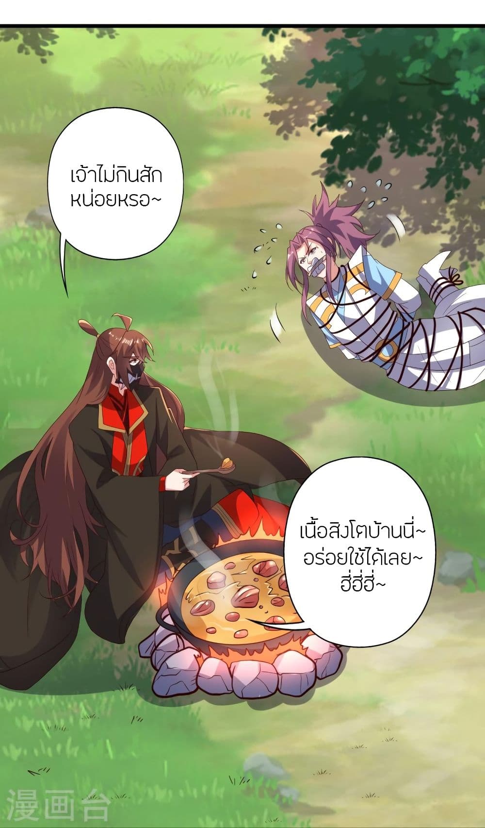 Banished Disciple’s Counterattack ราชาอมตะผู้ถูกขับไล่ ตอนที่ 335 (28)